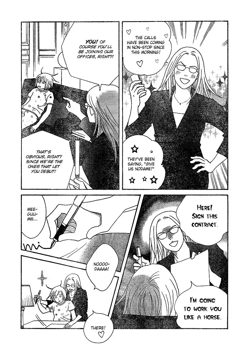 Nodame Cantabile Chapter 129 11